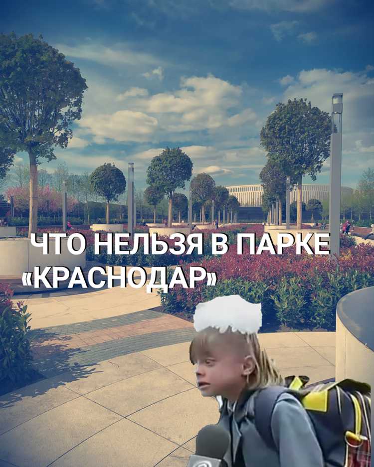 Что запрещено делать в национальном парке