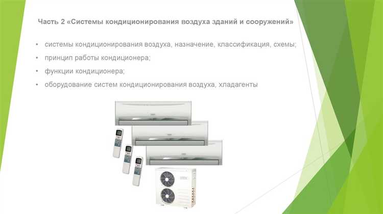 Запрещённые способы очистки и дезинфекции систем