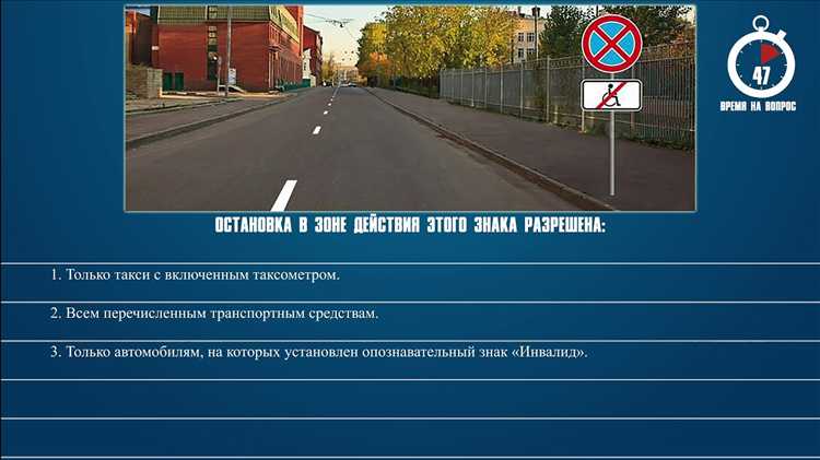 Как определить границы зоны действия дорожного знака