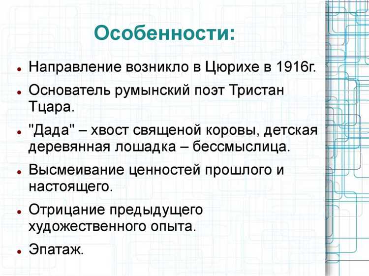 Дадинская статья что это такое Дадинская статья что это такое