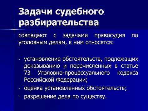 В каких случаях Конституционный Суд разъясняет судебные вопросы