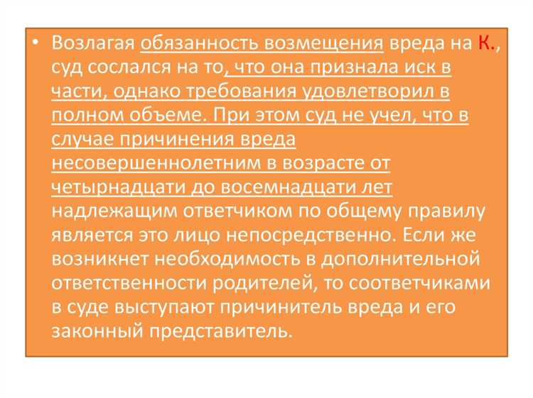 Дает разъяснения по вопросам судебной практики какой суд