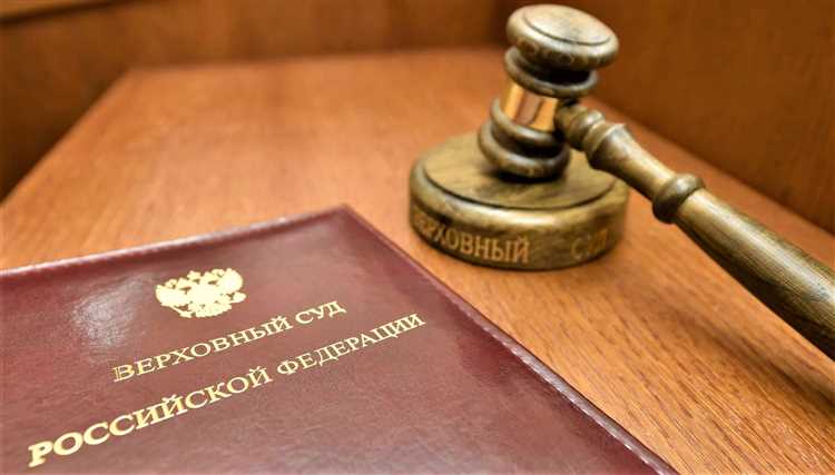 Разъяснения судебных коллегий и их юридическая сила