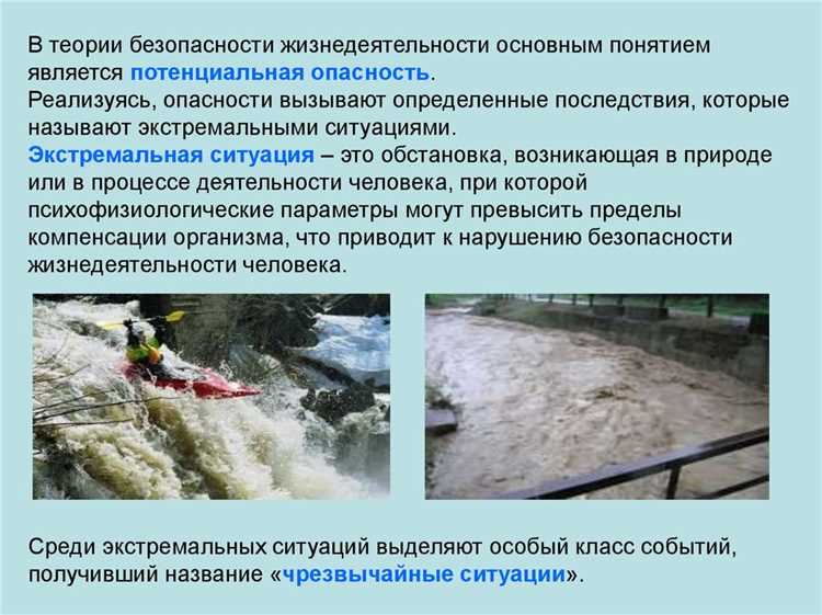 На каком уровне устанавливается статус чрезвычайной ситуации