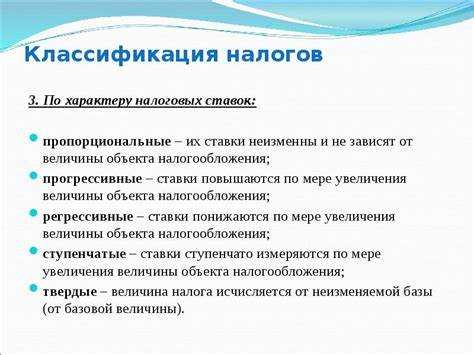 Дайте определение налога какие бывают виды налогов чем они различаются Дайте определение налога какие бывают виды налогов чем они различаются