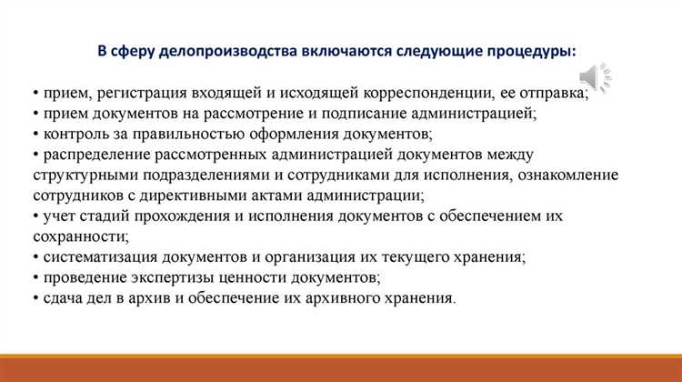 Дайте определение понятия дело как происходит его формирование Дайте определение понятия дело как происходит его формирование