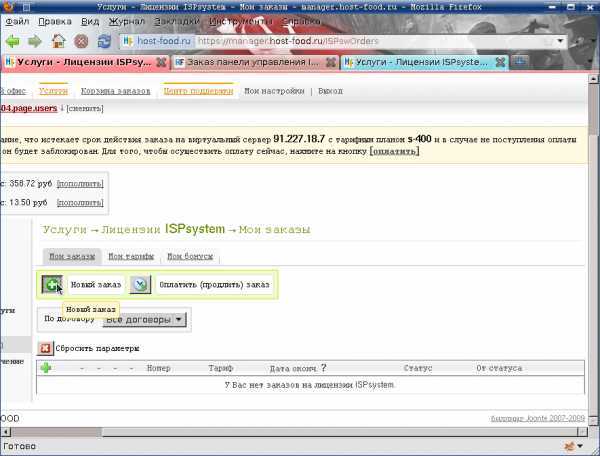 Где именно в тексте договора следует впервые указывать