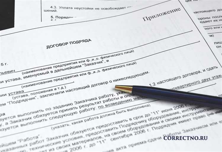 Сокращённые обозначения сторон и объектов: как вводить их с помощью