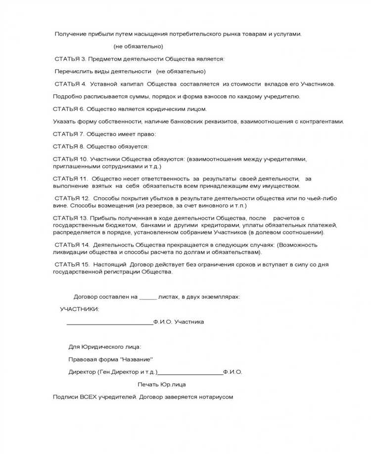 Альтернативные формулировки и случаи, когда лучше отказаться от