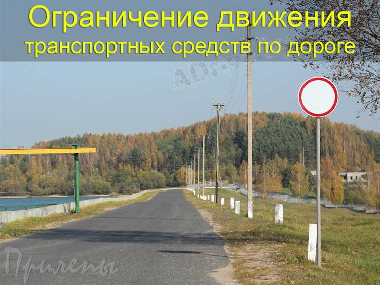 Где именно можно встретить знак 7 т на дорогах