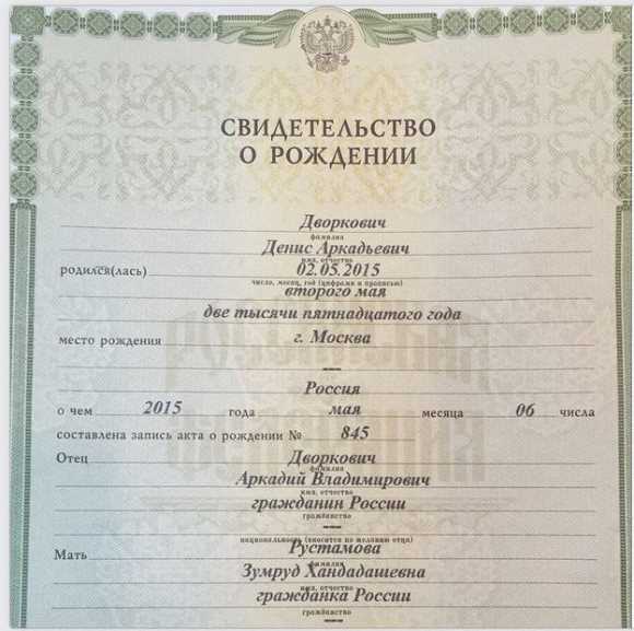 Где физически расположена дата актовой записи в свидетельстве нового образца