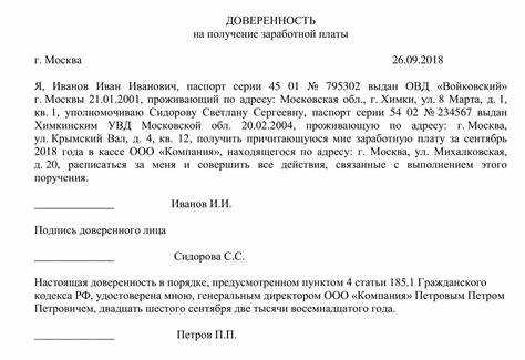 Как правильно записать число прописью без ошибок