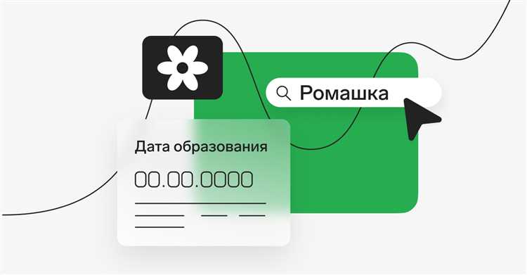 Дата переименования организации с какой даты считать Дата переименования организации с какой даты считать