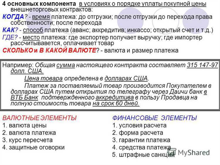 Налогообложение в зависимости от момента перехода права собственности