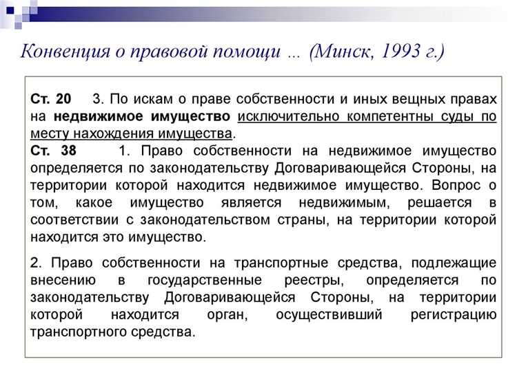 Как определяется дата поставки в договоре купли-продажи