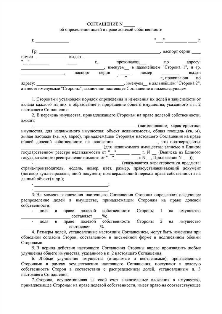 Дата прекращения права собственности на квартиру когда возникает Дата прекращения права собственности на квартиру когда возникает