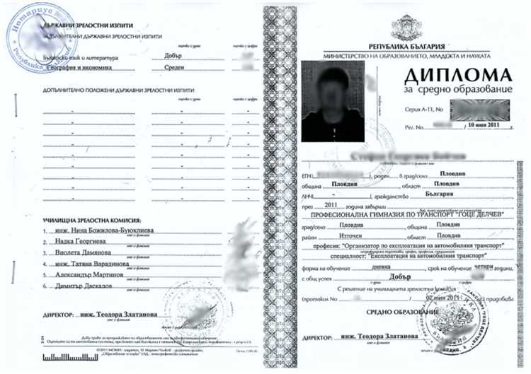 Отличие даты выдачи в дипломе и приложении к нему