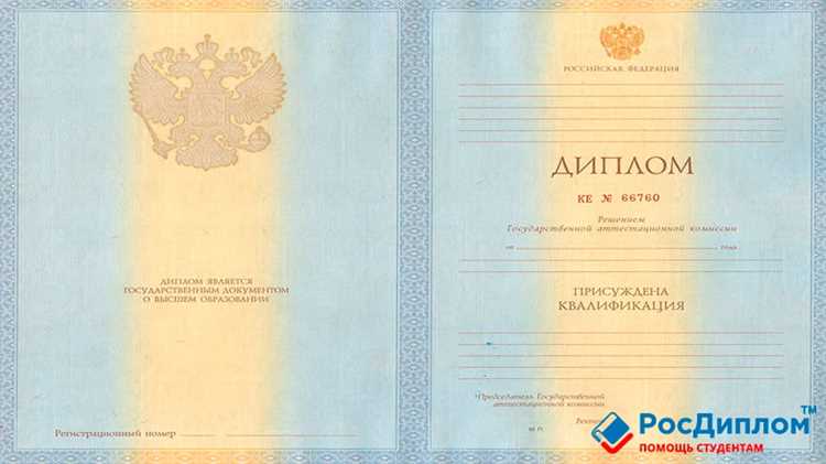Дата выдачи диплома где указана