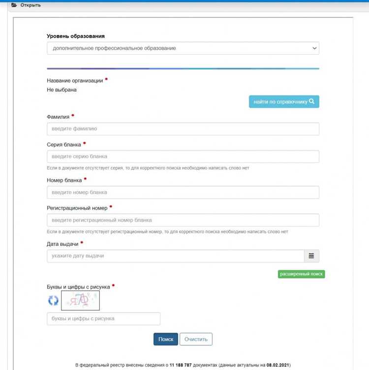 Какие документы дублируют дату выдачи диплома