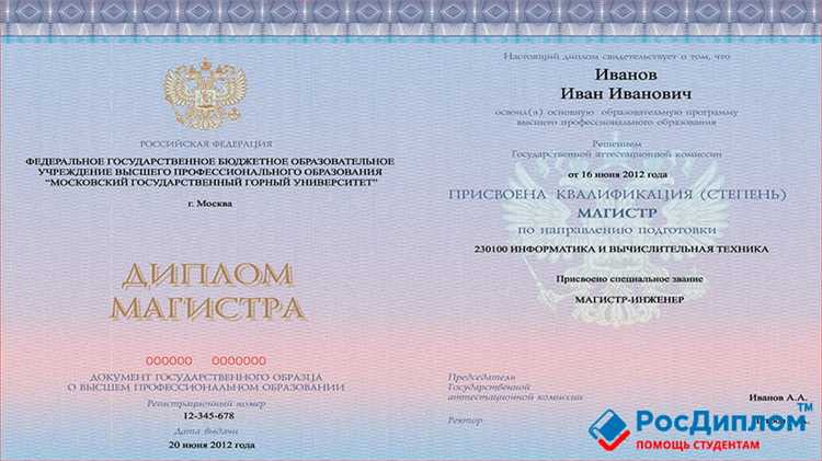 Чем отличается дата выдачи диплома от даты защиты