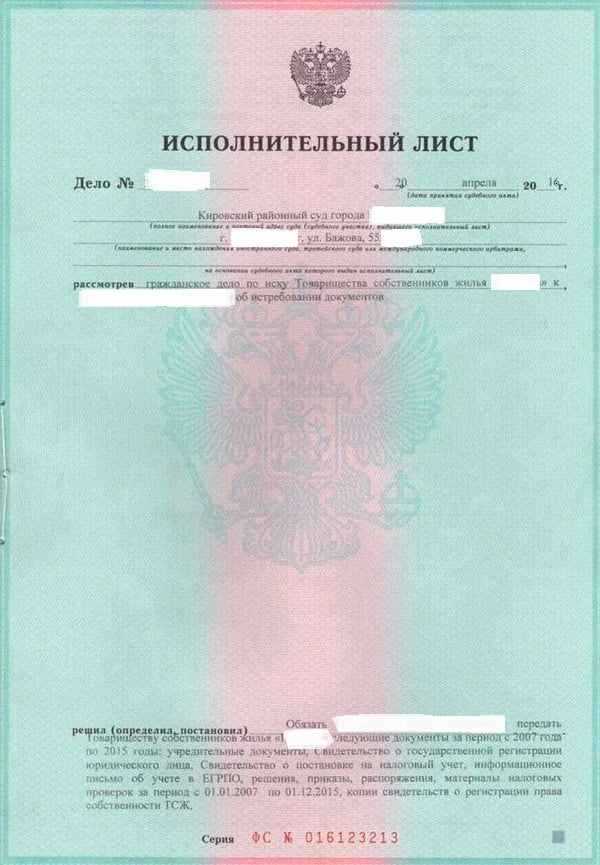 Фиксируется ли дата выдачи в судебном решении