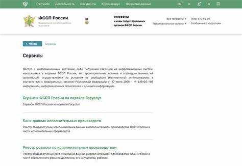 Можно ли узнать дату выдачи через ГАС «Правосудие»
