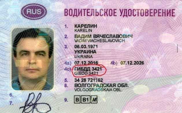Можно ли определить дату выдачи по номеру диплома