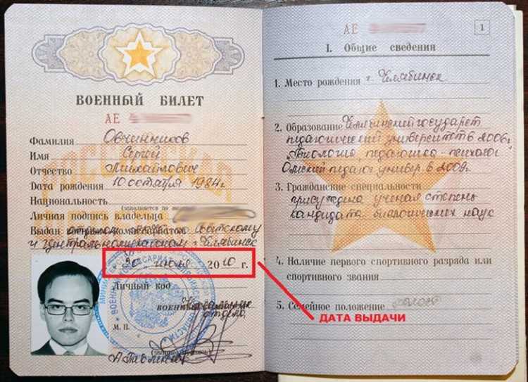 На какой странице диплома искать дату выдачи