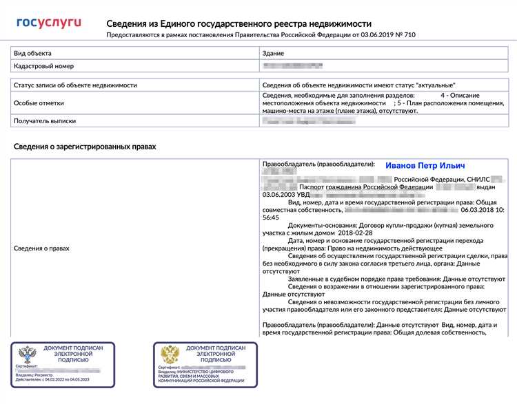 Какая дата считается актуальной при подаче документов