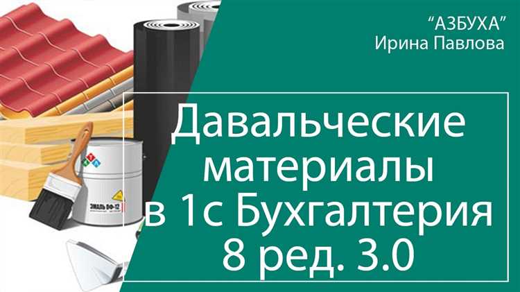 Как урегулировать ответственность сторон в договоре