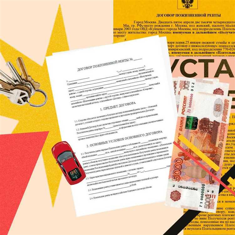 Как прописываются арендные платежи и порядок их внесения