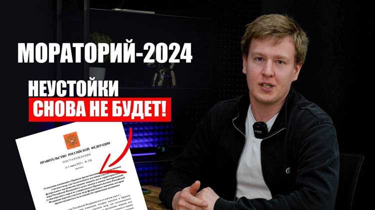 Как и где происходит государственная регистрация ДДУ