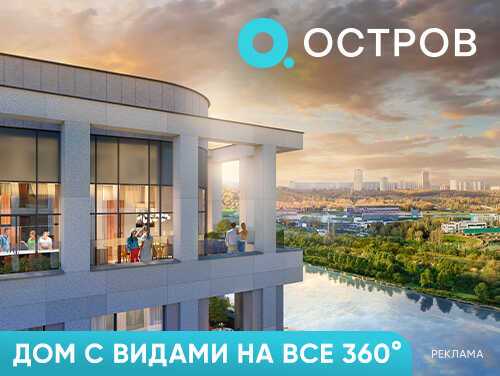 Какие права получает дольщик после заключения ДДУ