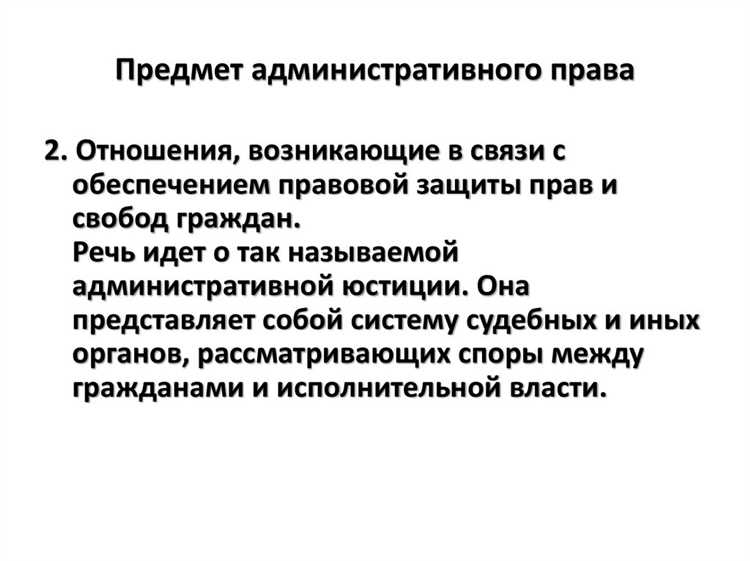 Действие смягчающих изменений в КоАП во времени