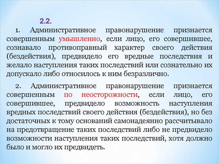 Применение старой и новой редакции статьи КоАП к одному правонарушению