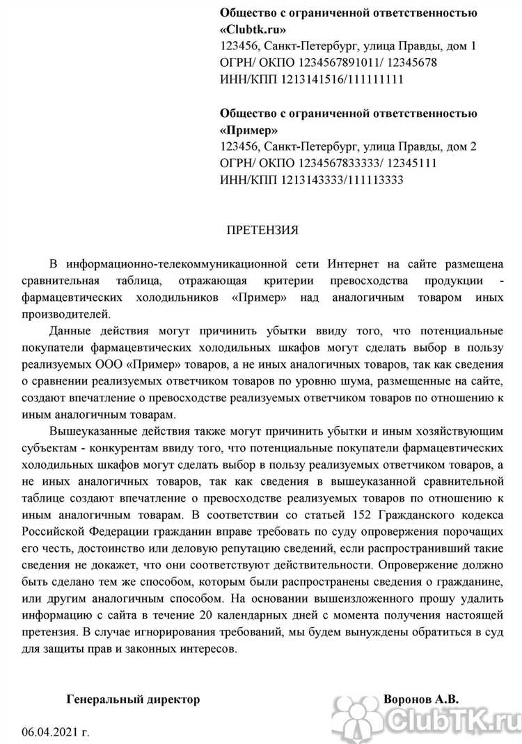 Где подать заявление на получение декларации