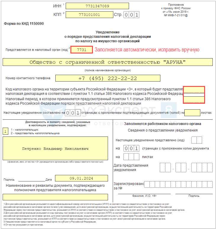 В каких случаях декларация не подается