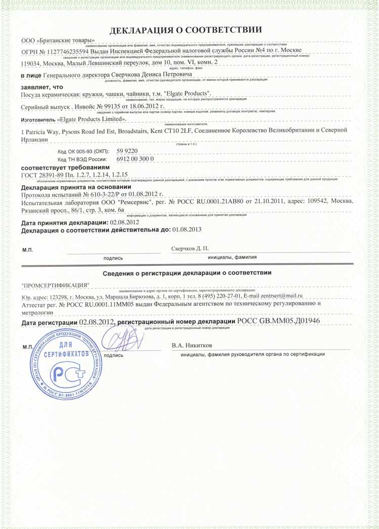 Допустимо ли объединение товаров с разными кодами ТН ВЭД