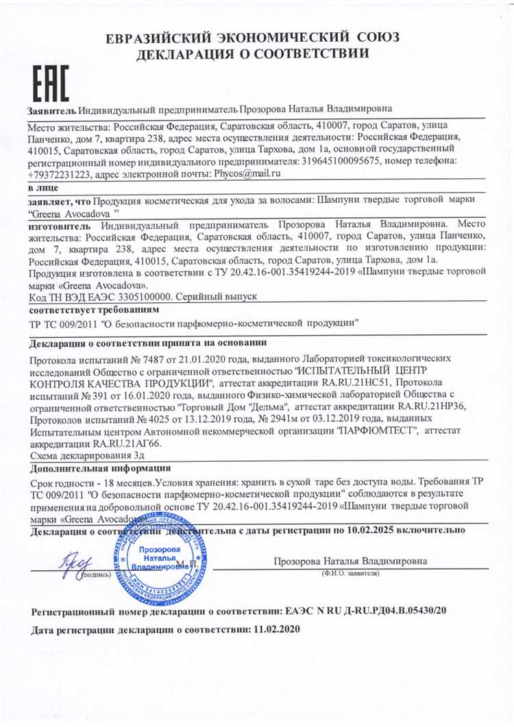 Как обосновать объединение товаров в одной декларации