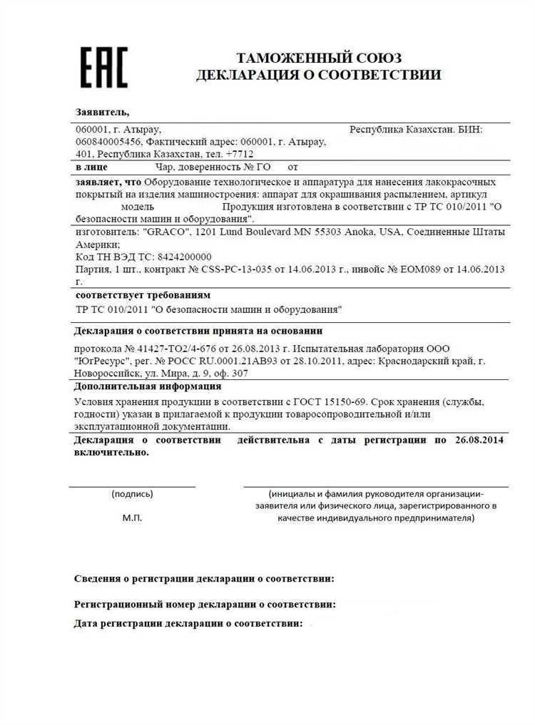 Можно ли объединить товары разных изготовителей