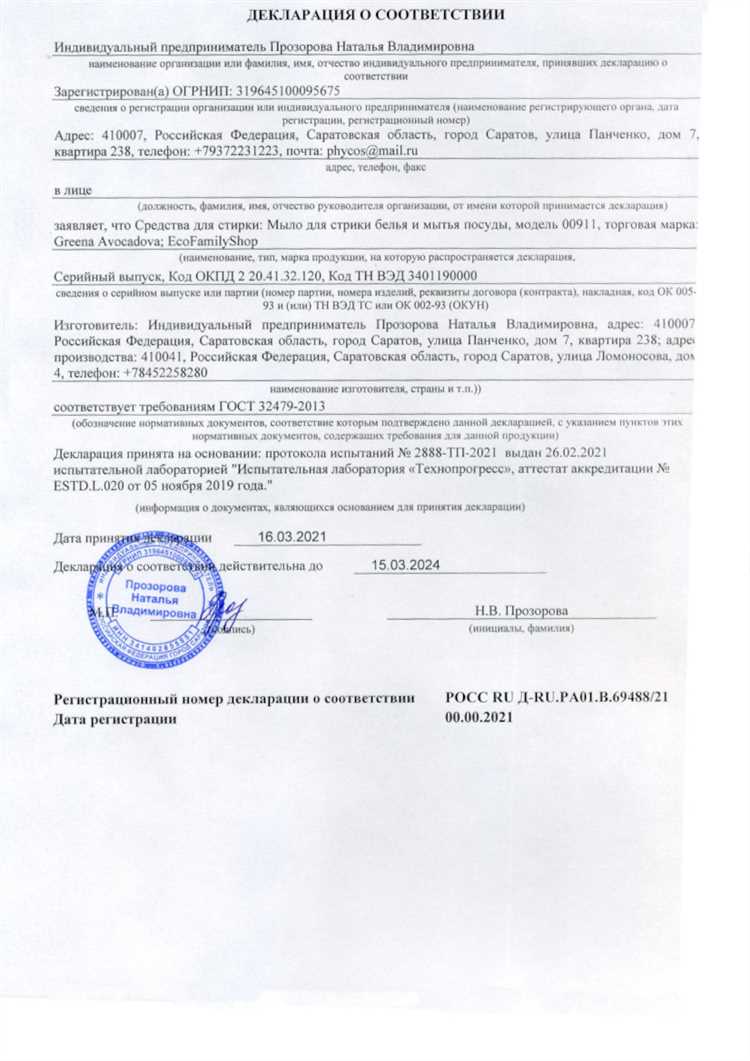 Как указывать модели и модификации в одной декларации