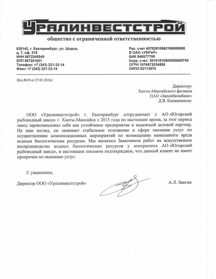 Подтверждение репутации при участии через аффилированные лица