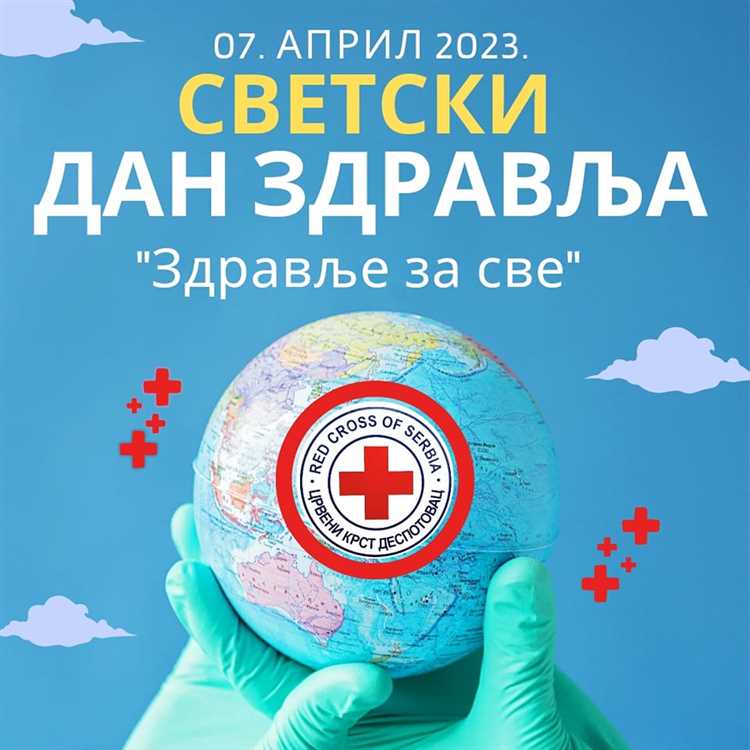 Можно ли выбрать дату диспансеризации самостоятельно