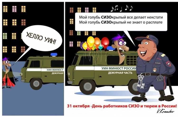 Как учитывать время в СИЗО при условно-досрочном освобождении