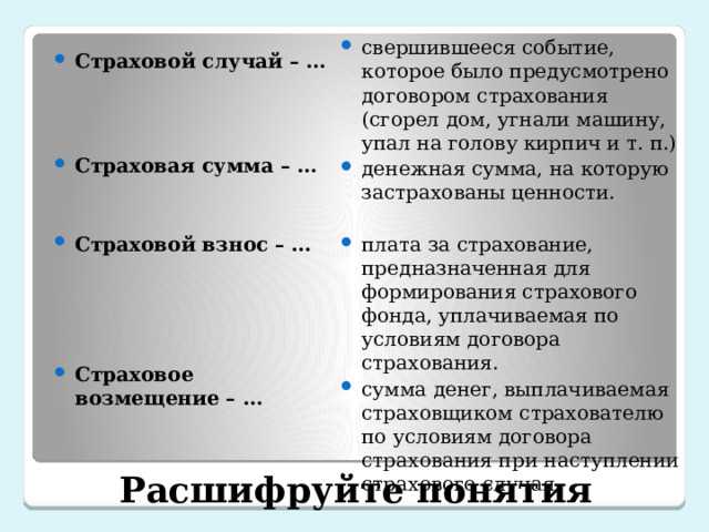 Причины отказа в выплате и способы их оспаривания