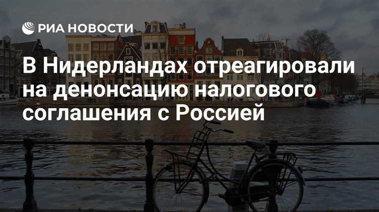 Нужно ли пересматривать трансфертное ценообразование после денонсации