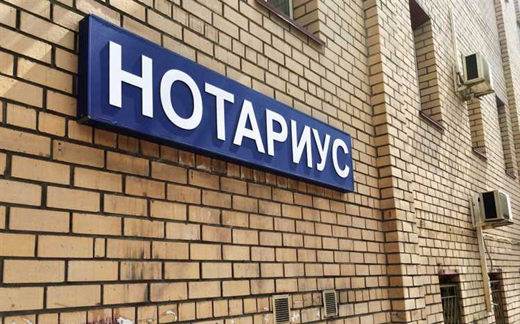 Депозит и депонирование нотариуса в чем разница