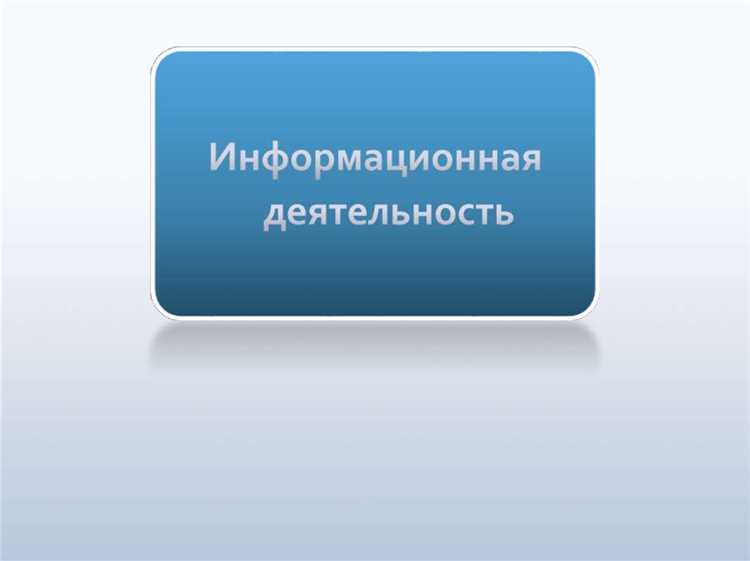 Работа с фотобанками и видеоматериалами