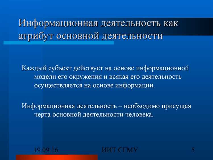 Архивирование и систематизация опубликованных материалов