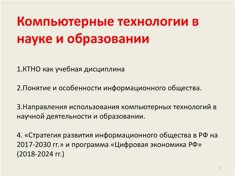 Как оформляется договор на ИТ-консультационные услуги